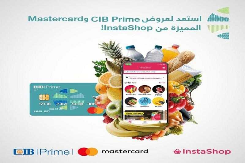 بنك CIB يتيح كاش باك يصل إلى 150 جنيهاً على المشتريات من InstaShop