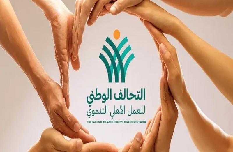 «التحالف الوطني للعمل الأهلي» يواصل سلسلة مؤتمراته لتأييد المرشح الرئاسي عبد الفتاح السيسي في الانتخابات