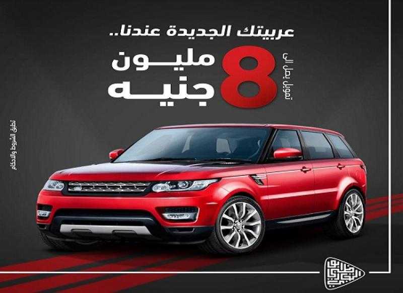 يُسدد على 84 شهراً .. تفاصيل ومزايا قرض السيارة من بنك أبوظبي التجاري