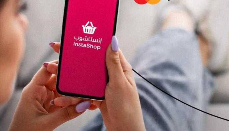 حمّل تطبيق Instashop واحصل على كوبون خصم بـ 100 جنيه من بنك البركة