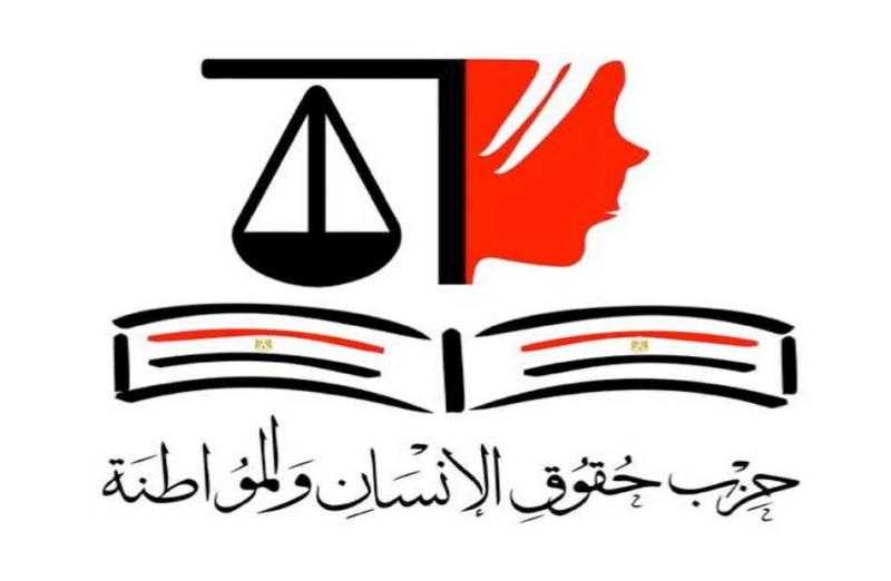 حزب حقوق الإنسان والمواطنة يُندد بالجرائم التى يرتكبها المحتل الصهيوني داخل المعتقلات والسجون الإسرائيلية