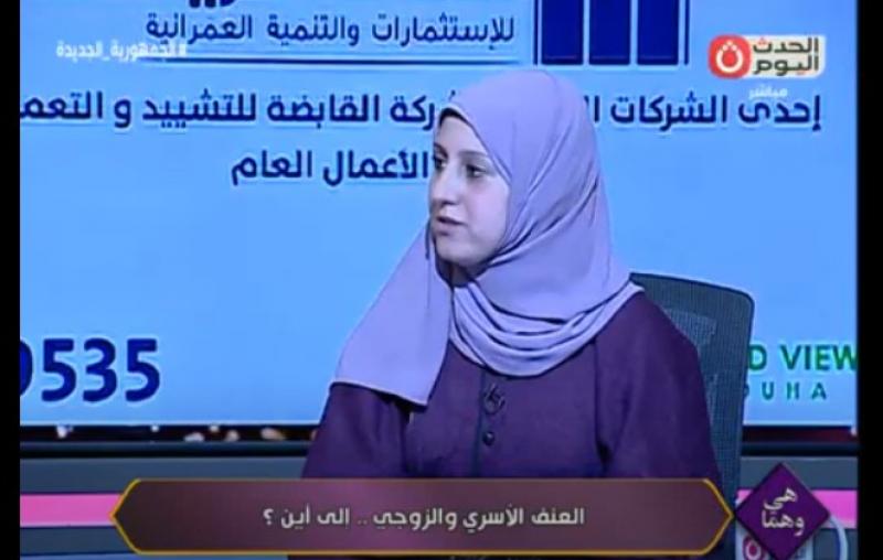 أميرة عبيد للزوجات: لو زوجك ضربك قلم رديه اتنين.. خليكي شجاعة