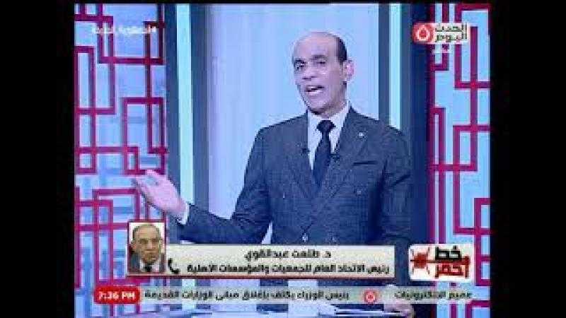 رئيس اتحاد الجمعيات الأهلية: قريبون جدا من المواطنين ودعمنا 30 مليون محتاج