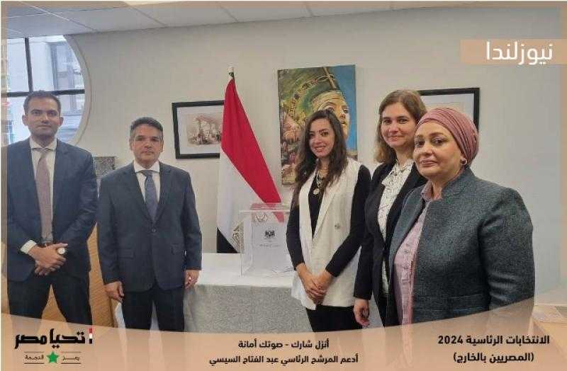 الحملة الرسمية للمرشح الرئاسي عبد الفتاح السيسي تنشرا صورا لإقبال الناخبين على التصويت في نيوزلندا وأستراليا