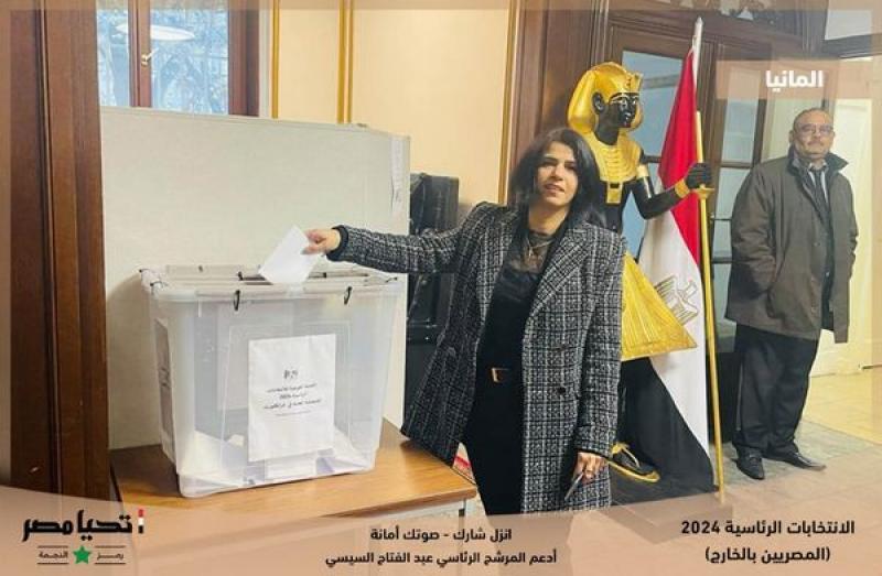 خط أحمر