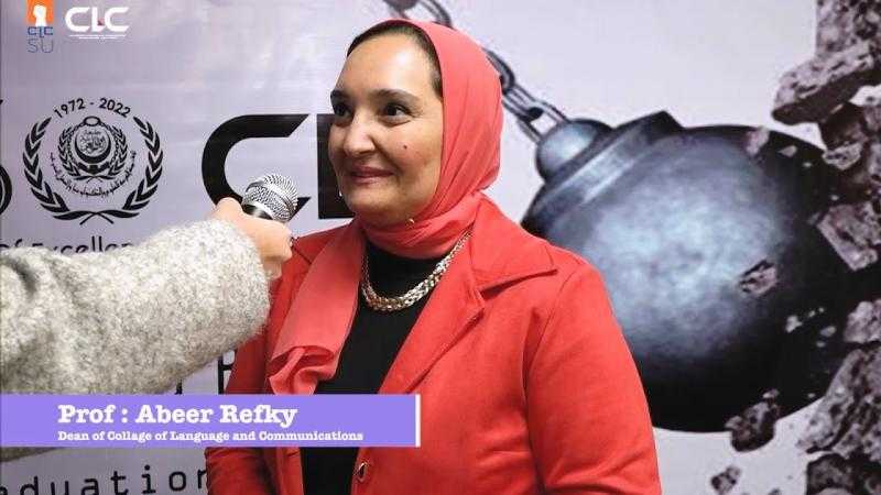 عميدة إعلام الأكاديمية العربية: 50 ورقة بحثية في المؤتمر الدولي للابتكار والرقمنة.. فيديو