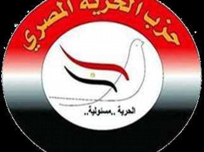 ”الحرية المصري” ينظم مؤتمرا جماهيريا حاشدا بمحافظة كفر الشيخ لدعم المرشح السيسي بالانتخابات الرئاسية المقبلة