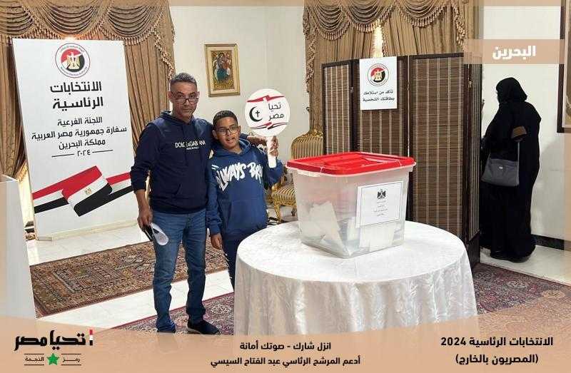 مشاركة فعّالة من المصريين بالخارج في البحرين للإدلاء بأصواتهم فى الانتخابات الرئاسية