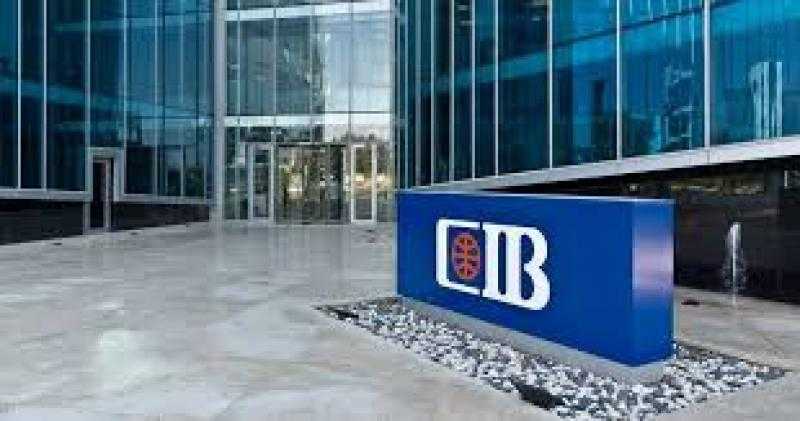 كيف تحصل على عائد شهري 15 ألف جنيه من شهادة ادخار في بنك CIB؟