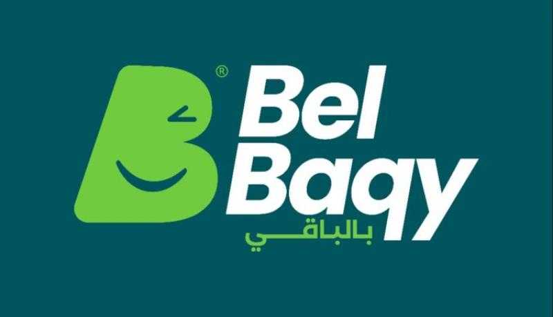 إطلاق تطبيق «بالباقي-BELBAQY» مطلع 2024