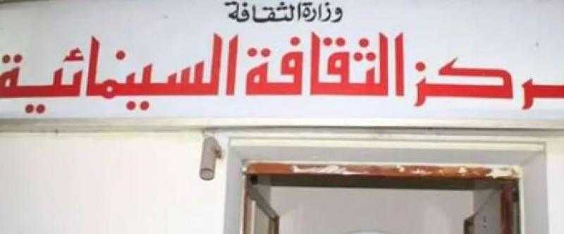 الأربعاء.. عرض فيلم الخيامية بمركز الثقافة السينمائية