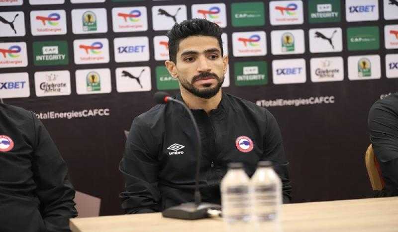 محمد فاروق: نركز على بطولة الكونفدرالية.. وتعزيز صدارتنا للمجموعة