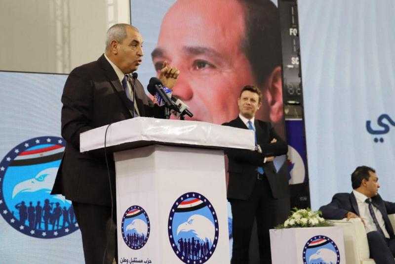 أمانة العمال والفلاحين المركزية بحزب مستقبل وطن تنظم مؤتمرًا حاشدًا لتأييد المرشح الرئاسي عبدالفتاح السيسي
