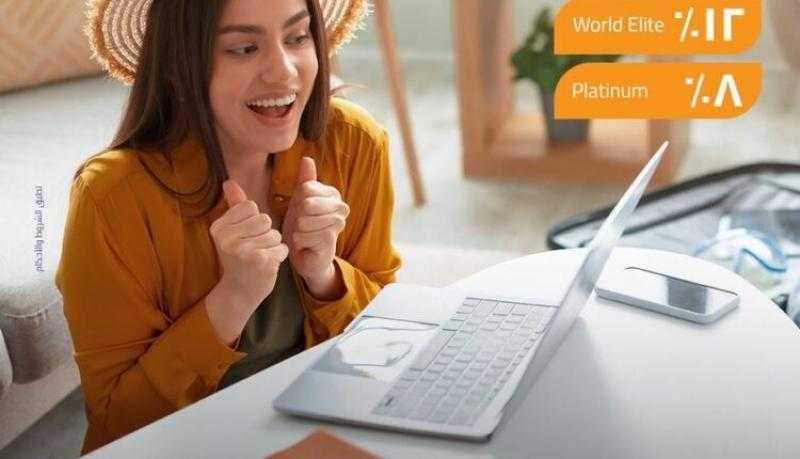 بنك التنمية الصناعية يتيح خصماً يصل إلى 12% على تذاكر الطيران من كليرتريب