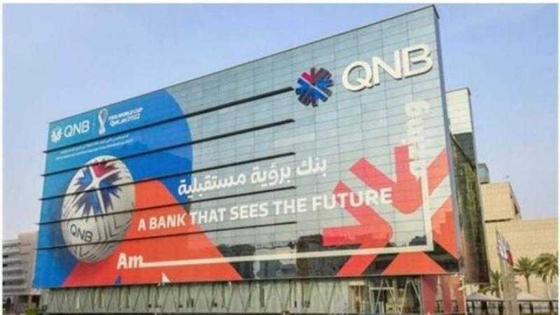 QNB يتوقع صمود الانفاق الاستهلاكي في الولايات المتحدة