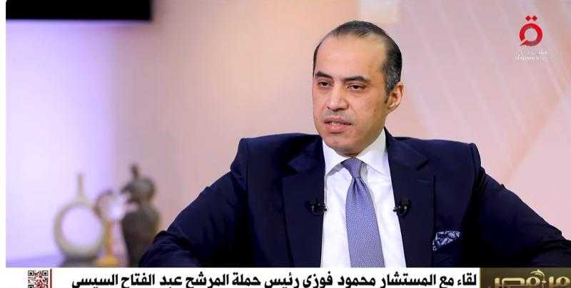 محمود فوزي: الرئيس السيسي عازم على استكمال مشروع 30 يونيو التنموي على كل المستويات