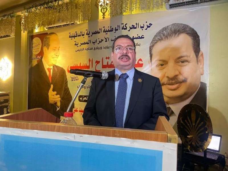 خط أحمر
