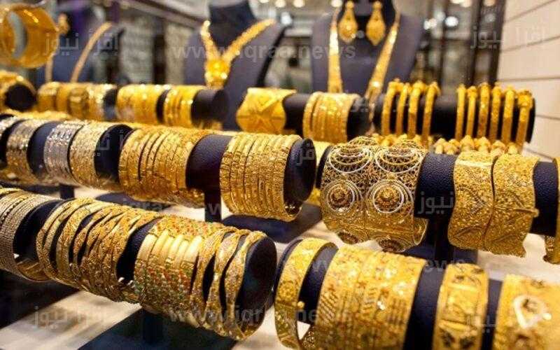 سعر الذهب في ختام التعاملات المسائية اليوم