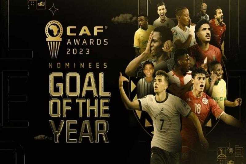 كاف يكشف عن قائمة تضم 12 هدفا مرشحا لجائزة أفضل هدف في أفريقيا لعام 2023