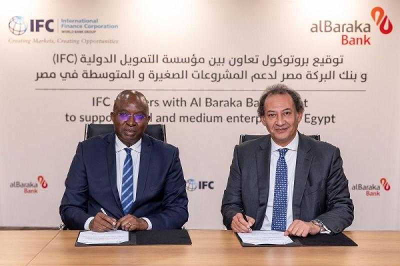 بنك البركة يحصل على تمويل بـ 50 مليون دولار من مؤسسة التمويل الدولية لدعم المشروعات الصغيرة والمتوسطة في مصر