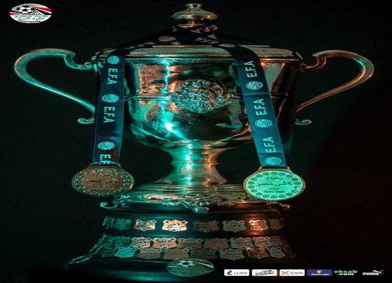 اتحاد الكرة يعلن مواعيد مباريات الدور التمهيدي الثالث لكأس مصر