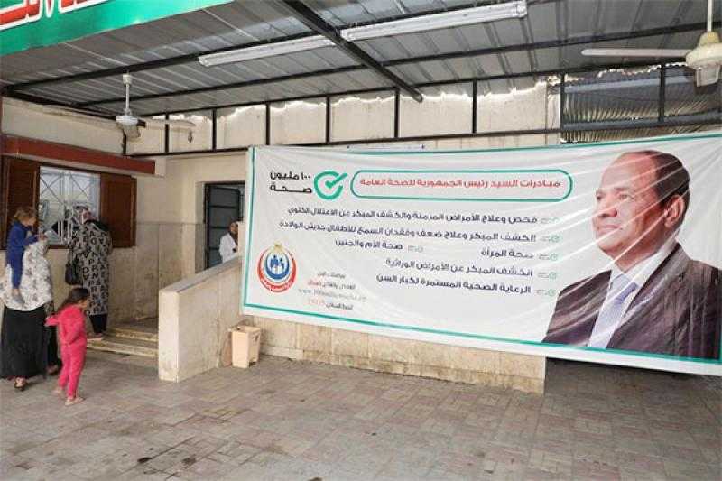 استهداف 2 مليون و600 ألف مواطن بالمنوفية خلال مبادرة علاج الأورام السرطانية | صور