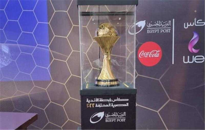 تحديد موعد قرعة كأس الرابطة بعد الانتخابات الرئاسية