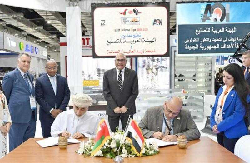 العربية للتصنيع توقع عقدا للتعاون مع شركة ”زيد العالمية” العمانية