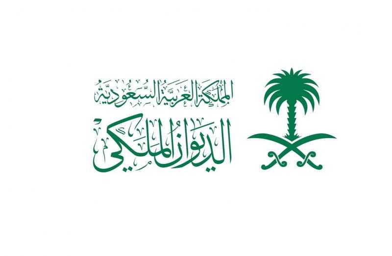 الديوان الملكي السعودي يعلن وفاة الأمير طلال بن عبدالعزيز بن بندر بن عبدالعزيز آل سعود
