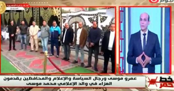 محمد موسى ينهار على الهواء في أول ظهور له بعد وفاة والده.. فيديو
