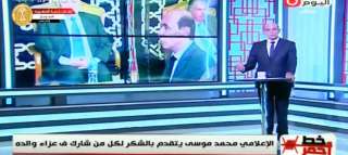 توك شو