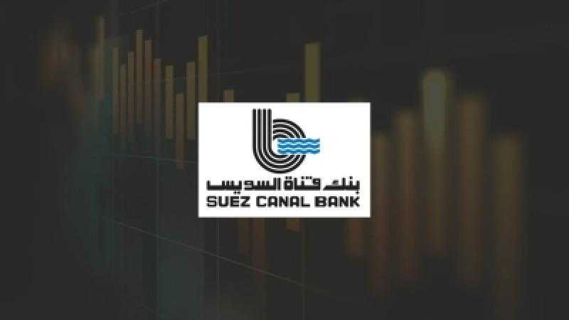 تفاصيل ومزايا صكوك شهادات الخير الإسلامية من بنك قناة السويس