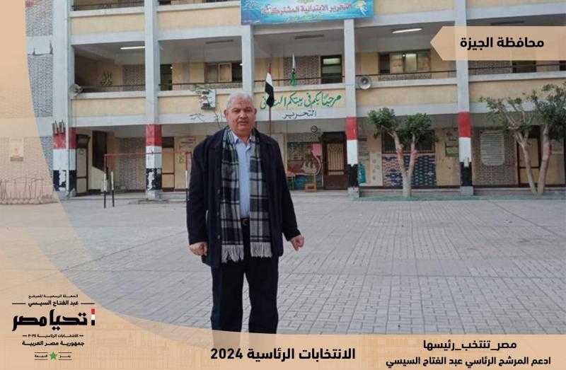 بدء التصويت بإنتخابات الرئاسة فى اللجان الانتخابية بالهرم