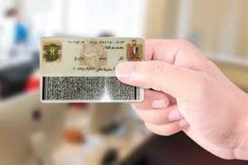 الوطنية للانتخابات: التصويت لا يشترط سريان بطاقة الرقم القومي