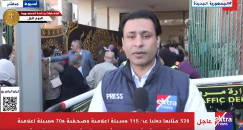 مراسل ”إكسترا نيوز” من أسيوط: المواطنون توافدوا للتصويت منذ الصباح الباكر قبل فتح اللجان