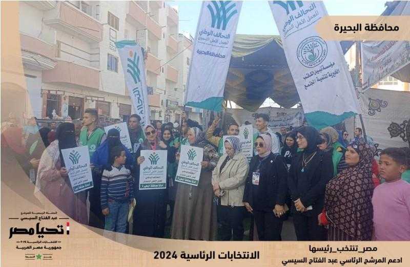 الناخبون يحتشدون أمام لجنة مركز شباب العكريشة بكفر الدوار بالبحيرة للمشاركة في انتخابات الرئاسة