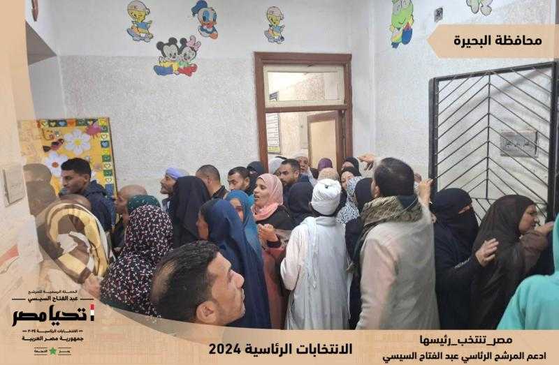 حملة المرشح عبد الفتاح السيسي تنشر صورا لاستمرار توافد الناخبين على اللجان في اليوم الاول للانتخابات بالبحيرة والجيزة
