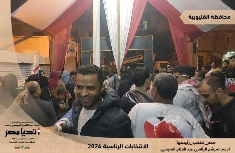 حملة المرشح عبد الفتاح السيسي تنشر صور استمرار توافد الناخبين على اللجان الانتخابية بمحافظات بورسعيد والقليوبية والغربية