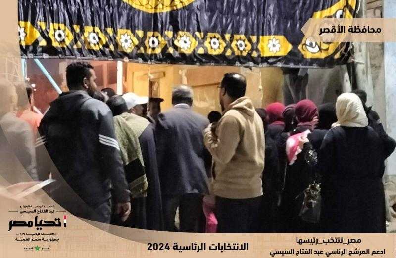 حملة المرشح عبد الفتاح السيسي تنشر صور توافد المواطنين على اللجان الانتخابية بمحافظات شمال سيناء والأقصر والدقهلية