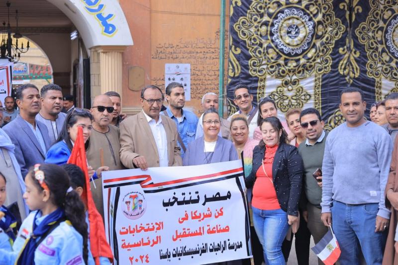 اصطفاف طلاب مدرسة الراهبات بإسنا في الأقصر أمام اللجان الانتخابية| صور