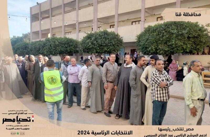 حملة المرشح عبد الفتاح السيسي تستعرض لقطات من توافد حاشد للناخبين على لجان الاقتراع في محافظات قنا ودمياط وأسيوط