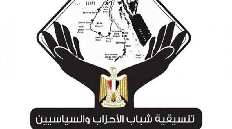 تنسيقية شباب الأحزاب: الشعب المصري العظيم ضرب المثل في الممارسة الديمقراطية