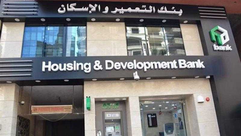 بنك التعمير والإسكان يحتفل مع الموظفين بنجاحه المستدام ونتائجه الاستثنائية