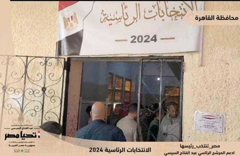 حملة المرشح عبد الفتاح السيسي تنشر لقطات توافد الناخبين على لجان الاقتراع في محافظات الجيزة والقاهرة والشرقية