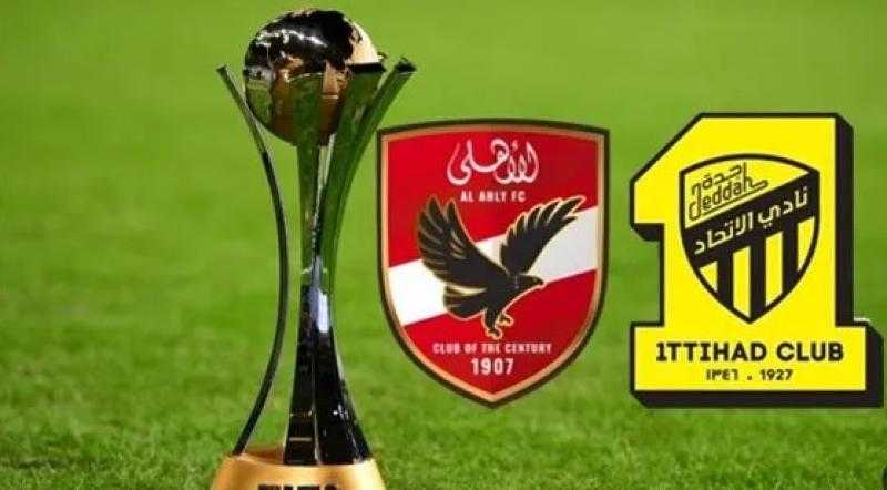 القنوات الناقلة للكلاسيكو العربي بين الأهلي واتحاد جدة في مونديال الأندية