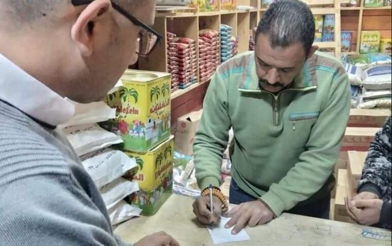 خط أحمر