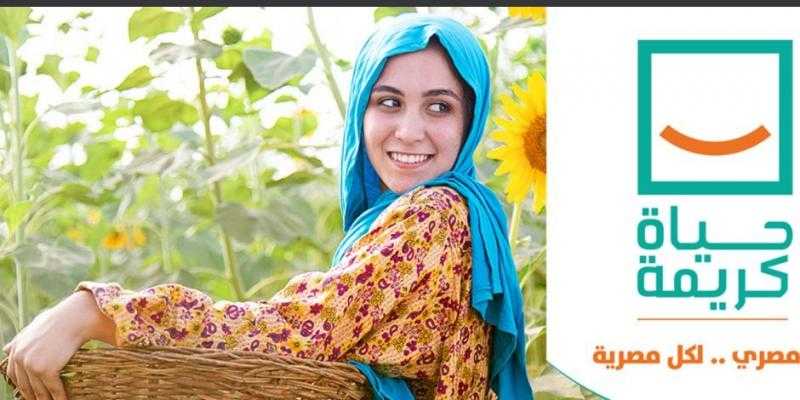 أستاذ اقتصاد يُوضح كيف ساهمت ”حياة كريمة” و”التحالف الوطني” بالارتقاء بحياة المواطن؟