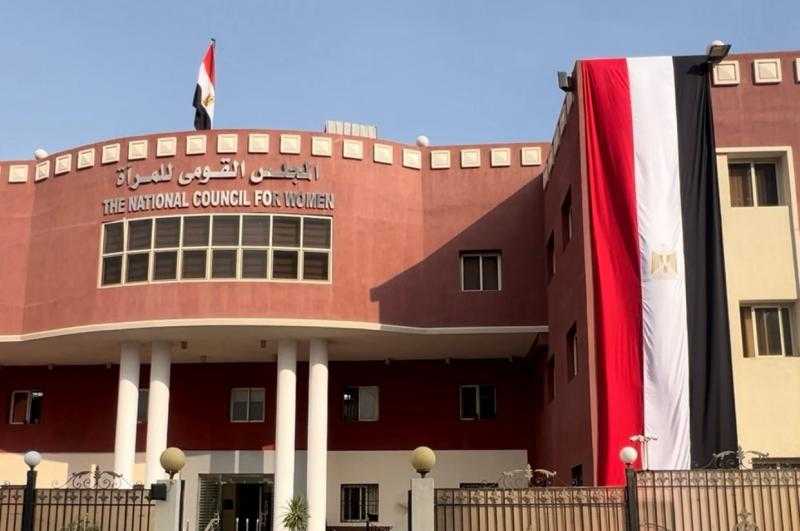 القومي للمرأة يهنئ ابتسام زايد لتتويجها بذهبية بطولة الجائزة الكبرى العالمية للدراجات