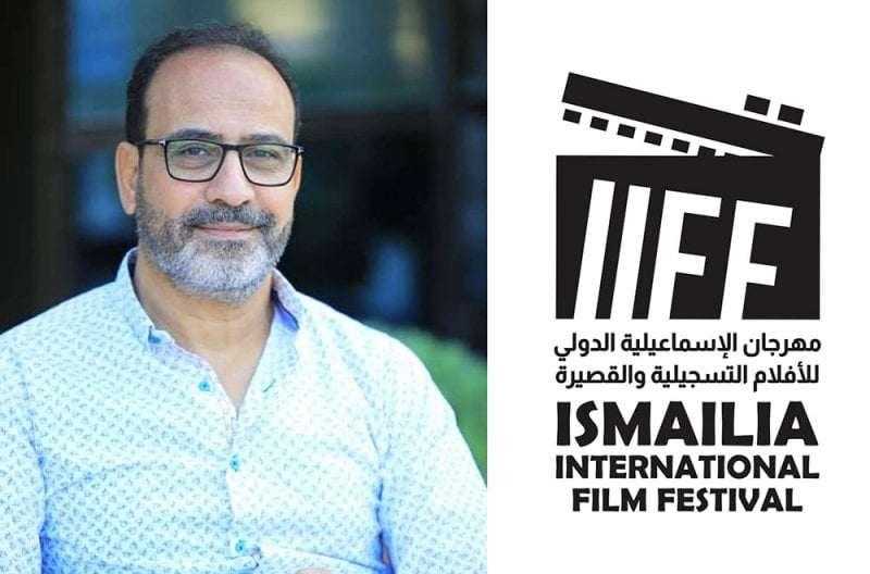 مد فترة استقبال الأفلام في مهرجان الإسماعيلية