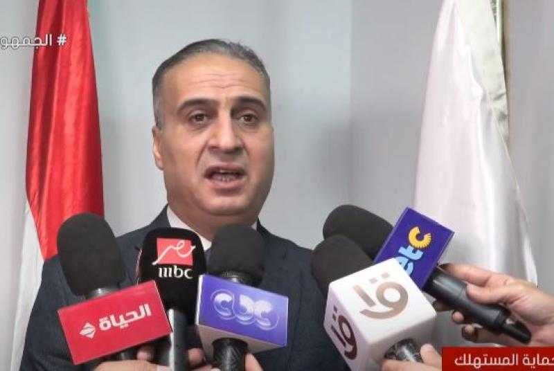 رئيس حماية المستهلك: انخفاض عدد الشكاوى الواردة للجهاز من 22 ألفا إلى 3500